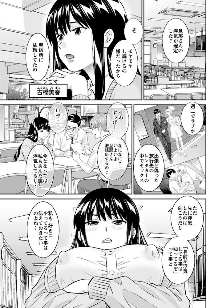 【RAWマンガ】アクションピザッツ2026年3月号｜アクションピザッツ編集部 (p11)