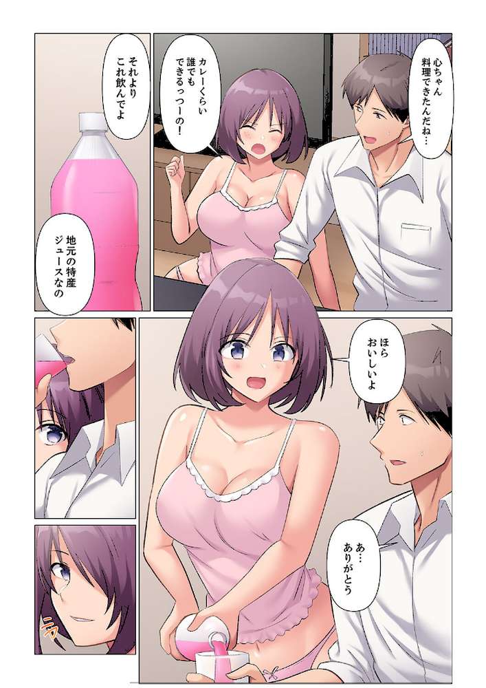 【RAWマンガ】隙なし女上司、挿れられ中。〜意地でも絶頂を認めない耐久SEX【電子単行本版】3｜七草天音 (p6)