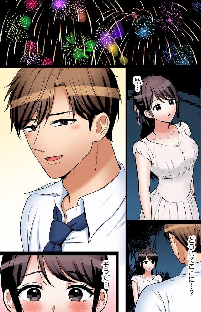 【RAWマンガ】「あと3回はイケるよね？」夫の帰宅前、絶倫義弟に何度もハメ倒される妻62｜七色風香 (p2)