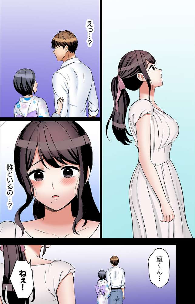 【RAWマンガ】「あと3回はイケるよね？」夫の帰宅前、絶倫義弟に何度もハメ倒される妻62｜七色風香 (p5)