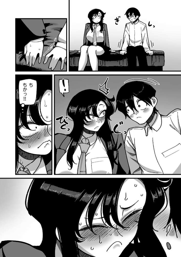 【RAWマンガ】学園サポ日記comix 第3話 学園一の美女 イチハラ先輩編｜山本善々 (p4)