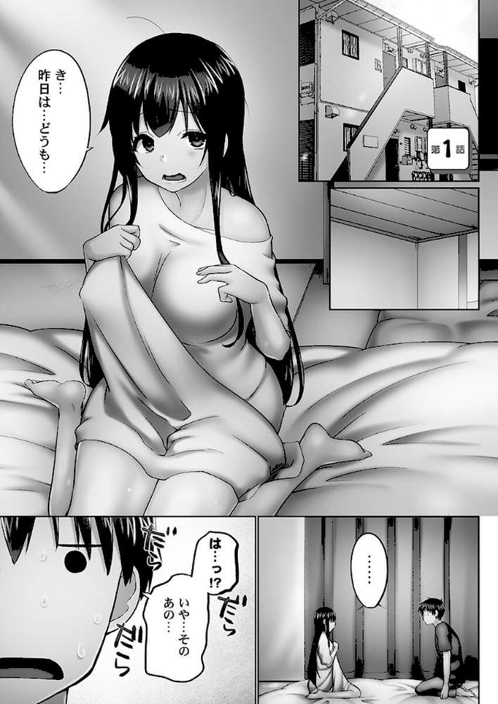 おーばーふろぉ8〜姉妹とあの子の誘惑合戦〜