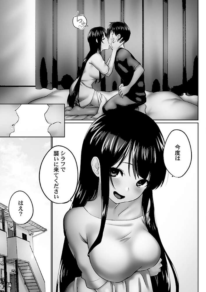 おーばーふろぉ8〜姉妹とあの子の誘惑合戦〜