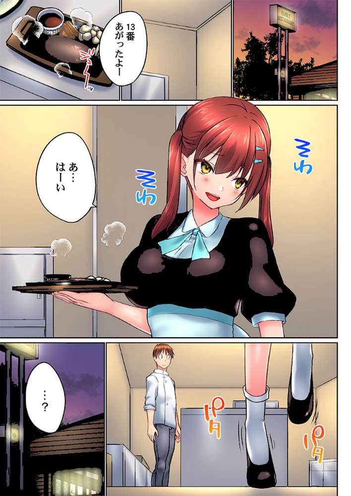 実は今入ってます…。お風呂でお兄ちゃんの硬いアレが…っ50