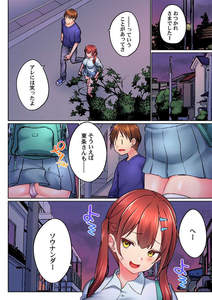 実は今入ってます…。お風呂でお兄ちゃんの硬いアレが…っ50