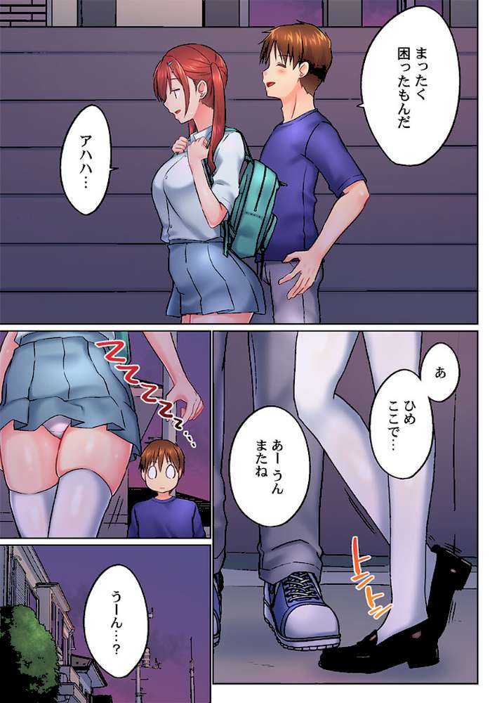 実は今入ってます…。お風呂でお兄ちゃんの硬いアレが…っ50