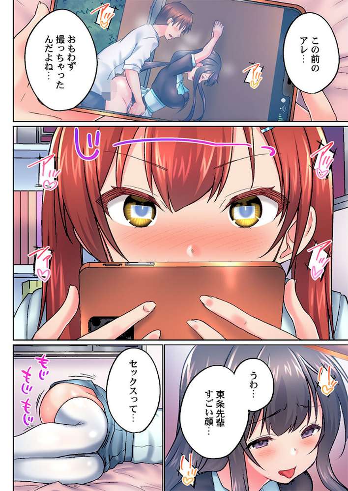 実は今入ってます…。お風呂でお兄ちゃんの硬いアレが…っ50