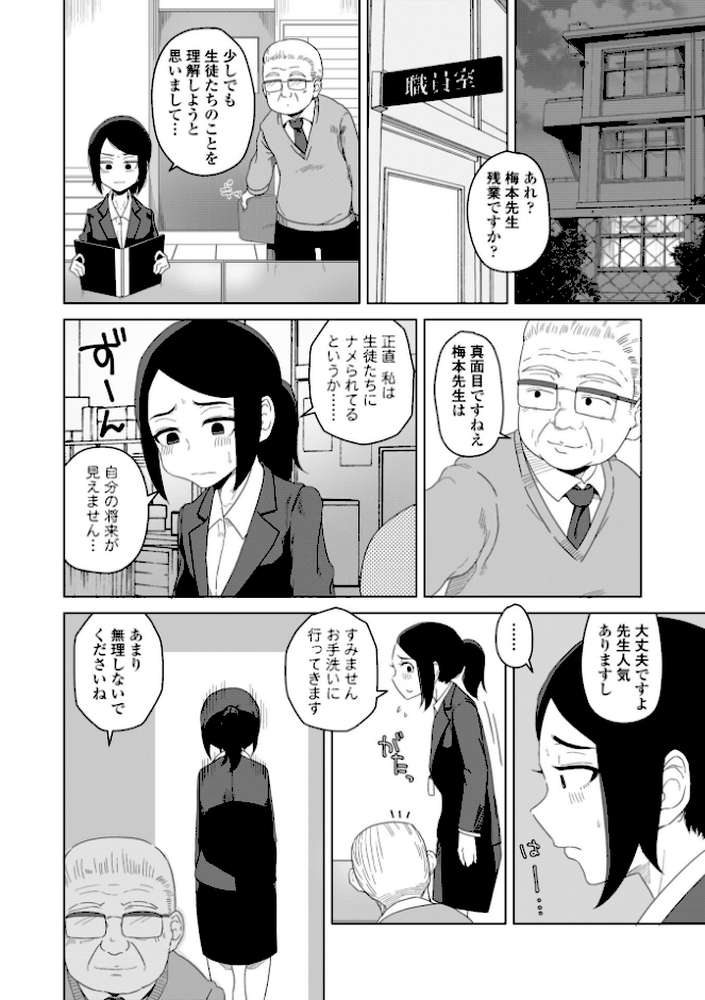 恋と性欲の季節【デジタル版】