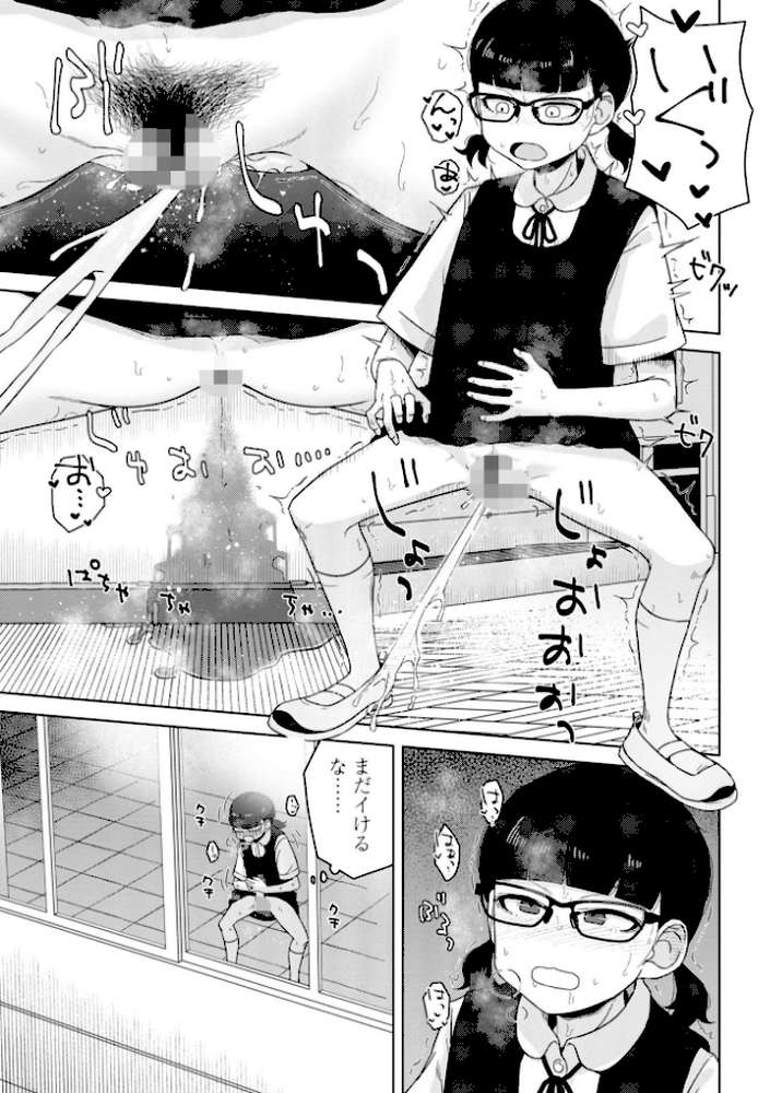 恋と性欲の季節【デジタル版】