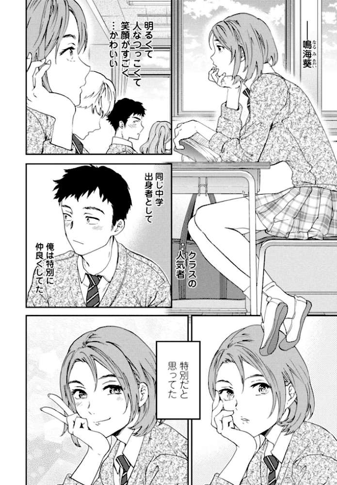 スマイルフォーミー