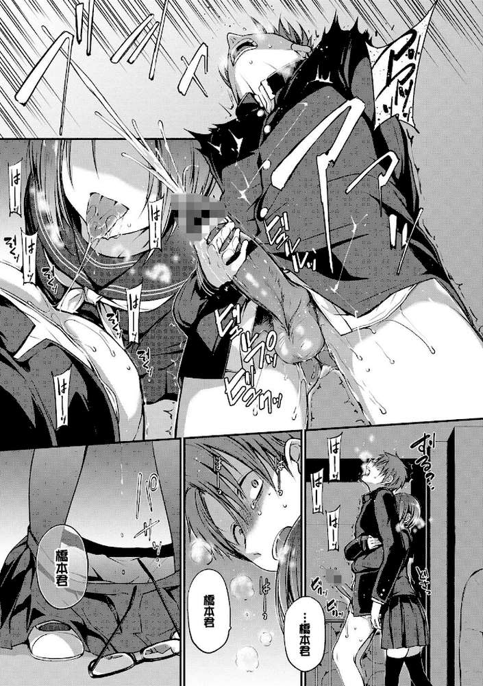 キミが、イイ。