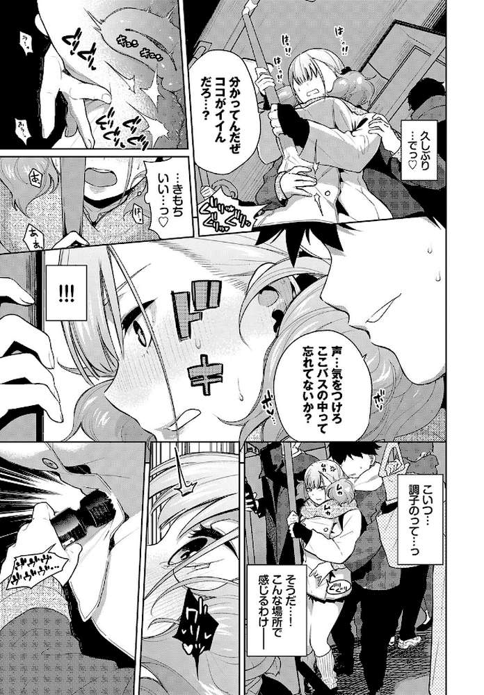 【RAWマンガ】姫子ノックアウト！！2｜魚山ケイジ コミックバベル編集部 (p5)