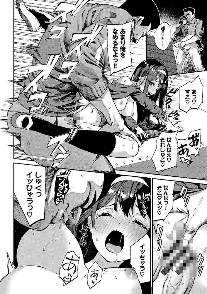 【RAWマンガ】ふぁにーふぁっく！コンプリートエディション 【電子オリジナルコミックス】｜ぬんぬ コミックバベル編集部 (p22)