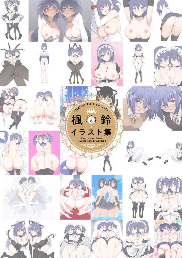 【RAWマンガ】楓と鈴(単行本)|きょくちょ コミックバベル編集部 (p31)