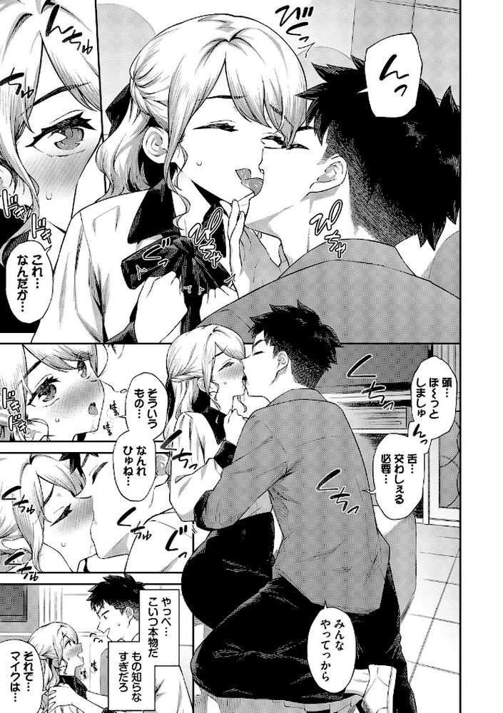 【RAWマンガ】ご懐妊2｜そら豆さん コミックバベル編集部 (p5)