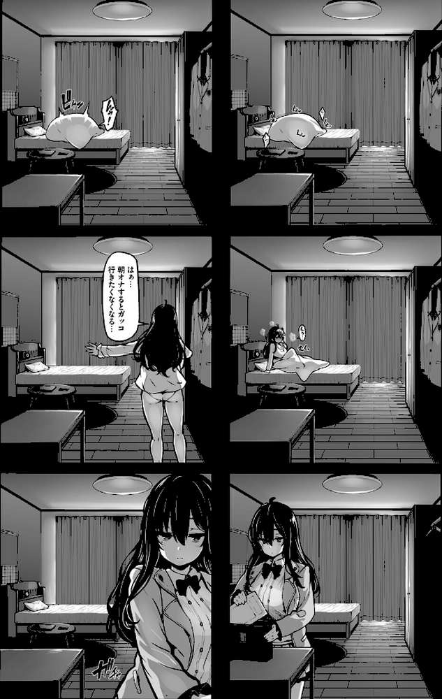 【RAWマンガ】野々原柚花のヒミツのハイシン(単行本)|しおこんぶ コミックバベル編集部 (p6)