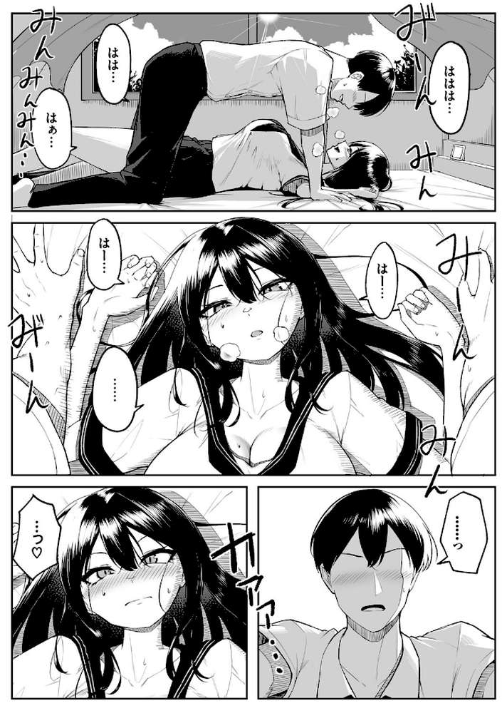 【RAWマンガ】十年の恋より一週間の性(単行本)|美影 コミックバベル編集部 (p11)