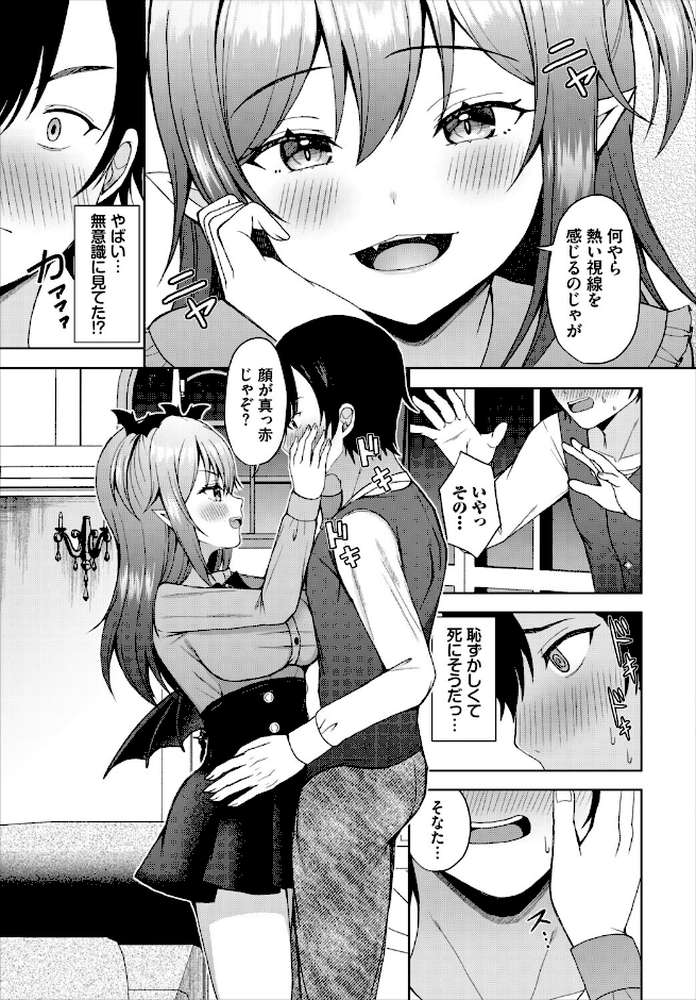 ダンジョン攻略はSEXで！！ VOL.29