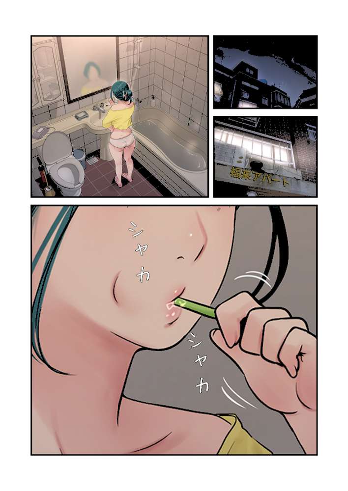 【RAWマンガ】開栓日誌（フルカラー）【特装版】 3｜モミモミ (p14)