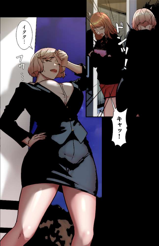 【RAWマンガ】パンティーノート 〜下着で交わる秘密ごと〜（フルカラー） 200｜facial family 王鋼鉄 (p6)