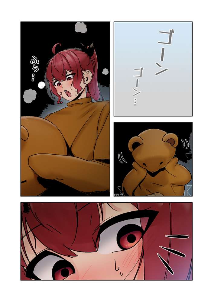 童貞俺氏、異世界でヤベェ催●スキルを手に入れてエロ無双！？（フルカラー） 85