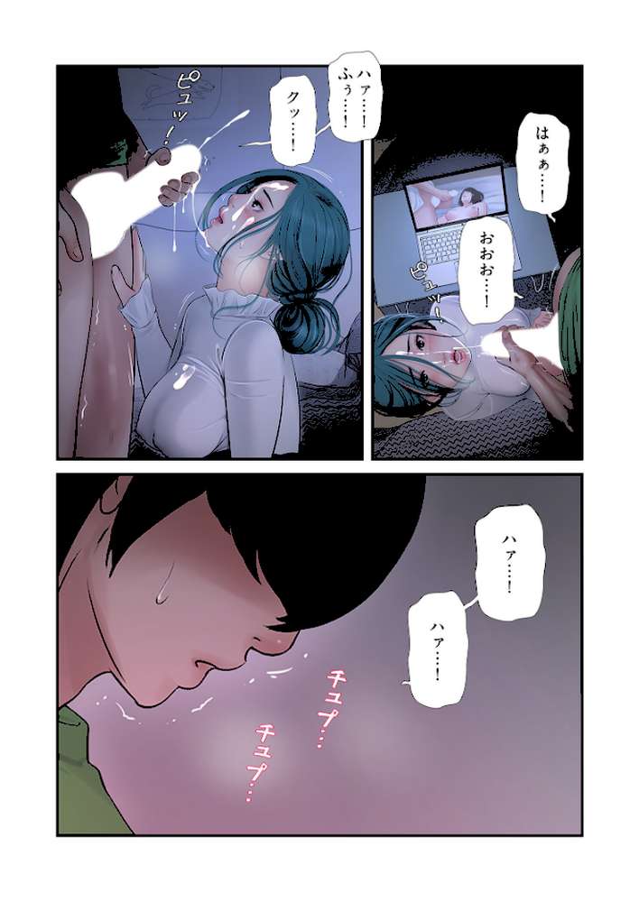 【RAWマンガ】開栓日誌（フルカラー） 40｜モミモミ (p7)