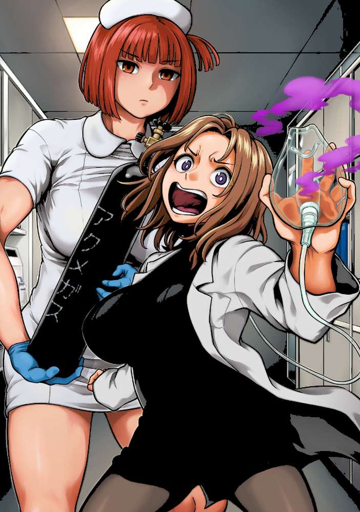 【単行本版】搾精病棟〜性格最悪のナースしかいない病院で射精管理生活〜（3）