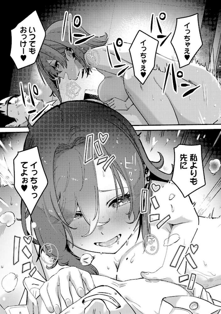 【RAWマンガ】アナンガ・ランガ Vol.128｜篠塚 シイナ 二三月そう しだれ彩 椋蔵 ちいうつ アナラン編集部 天原 あずせ 由那 中島大河 ゆうみ ふさつぐ 浩田島国 紅碧 ほたてイノベーションスタジオ 凪とびうお Studio Linka カリぐら おけつたにぷりま ご飯わあい (p15)