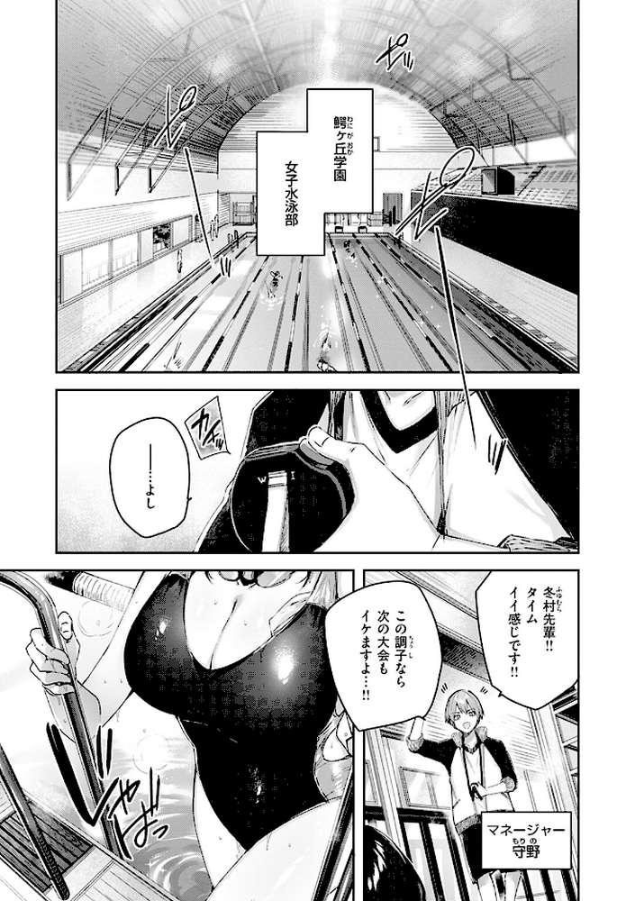 ラブラリアット！