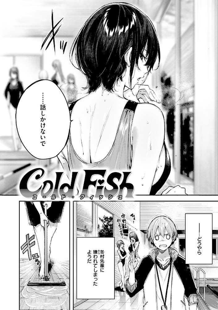 ラブラリアット！