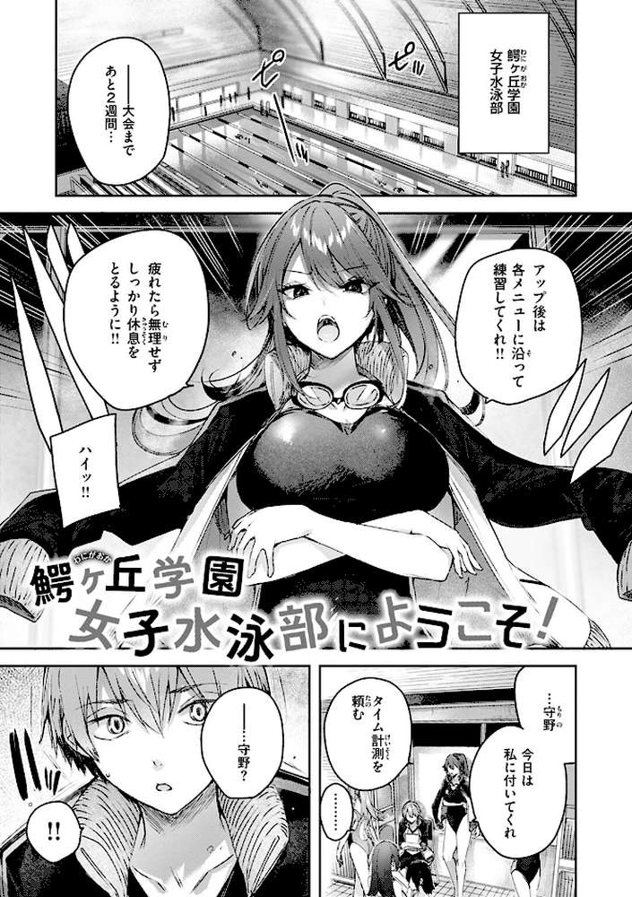 ラブラリアット！