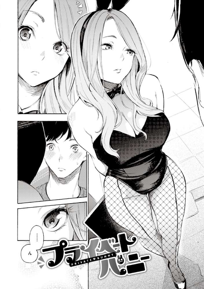 【RAWマンガ】フラストレーションガールズ|さんじゅうろう (p23)