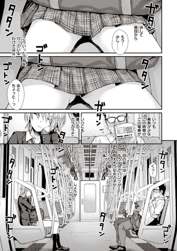 【RAWマンガ】プロトタイプティーンズ｜40010試作型 (p22)