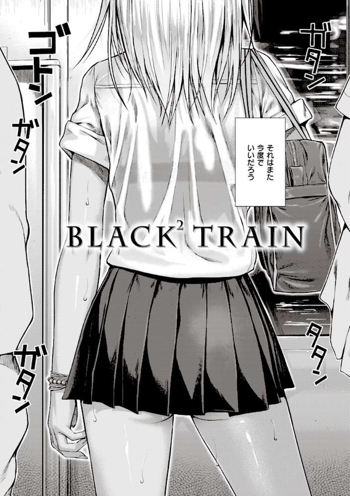 【RAWマンガ】プロトタイプティーンズ｜40010試作型 (p3)