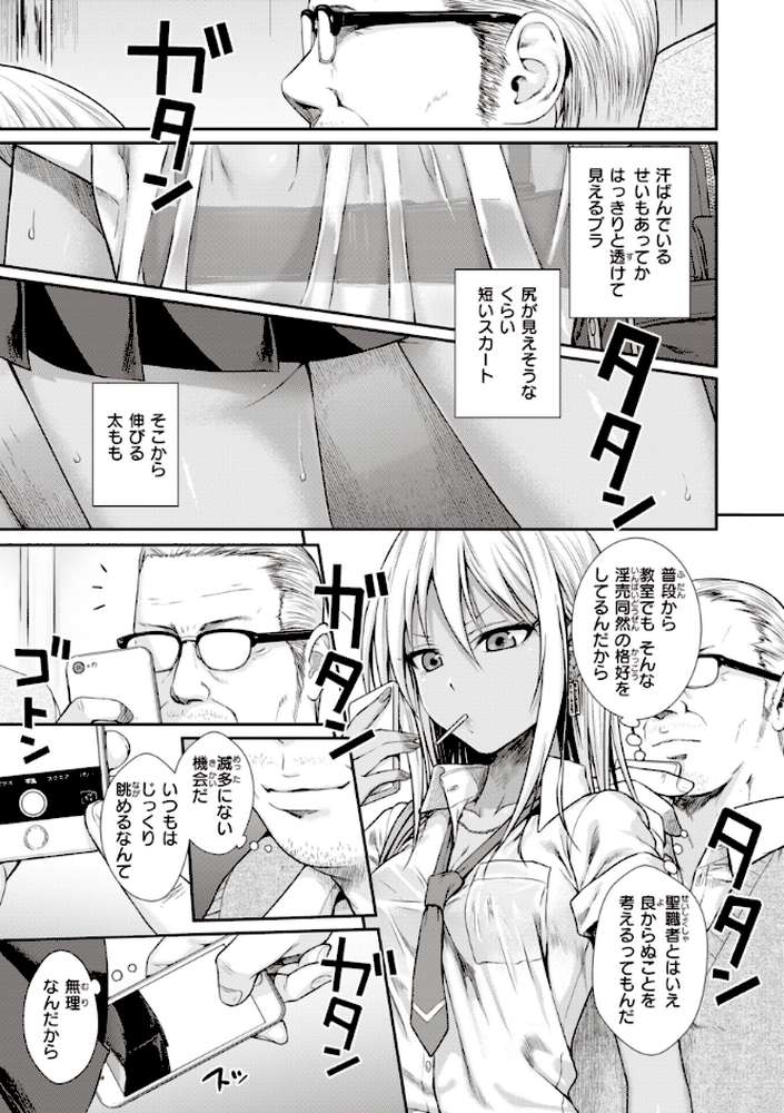 【RAWマンガ】プロトタイプティーンズ｜40010試作型 (p4)