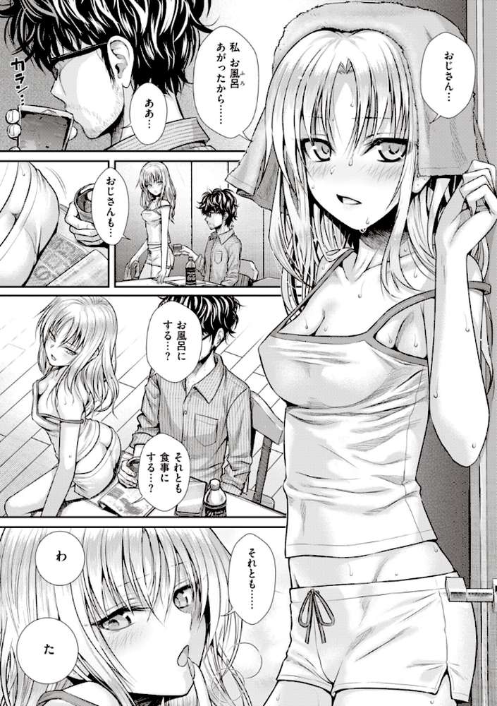【RAWマンガ】プロトタイプティーンズ｜40010試作型 (p11)