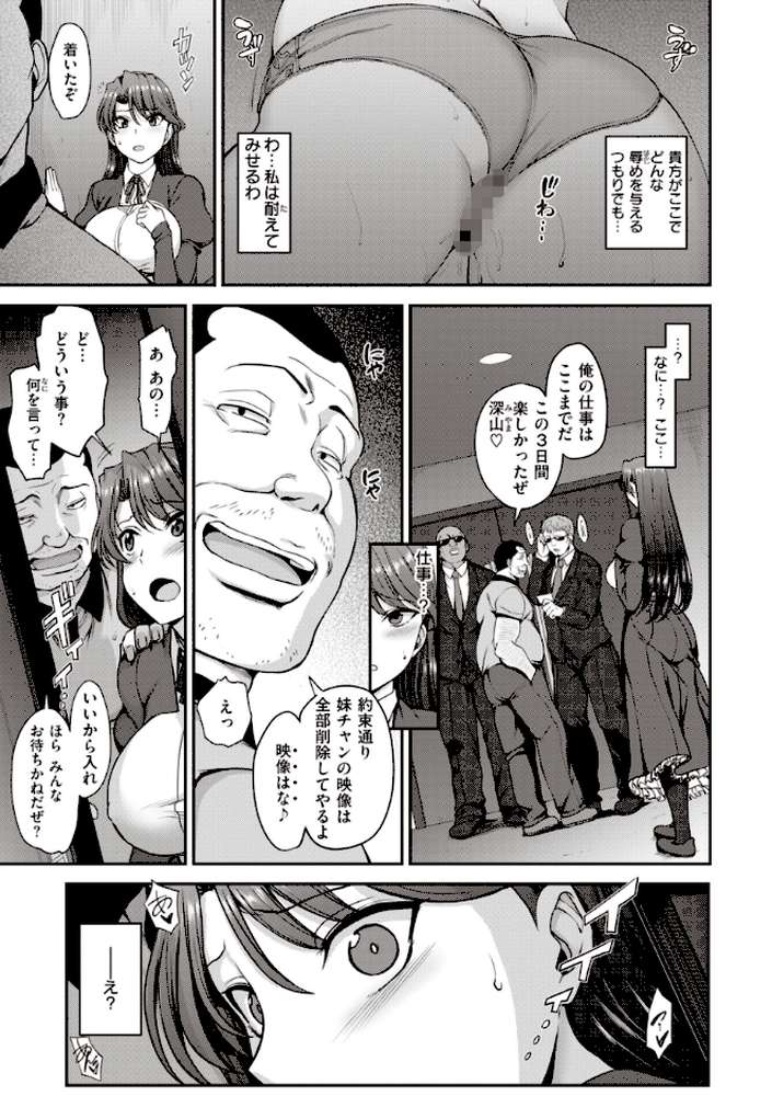 夢見ル乙女Complete Edition