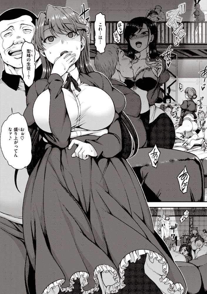 夢見ル乙女Complete Edition