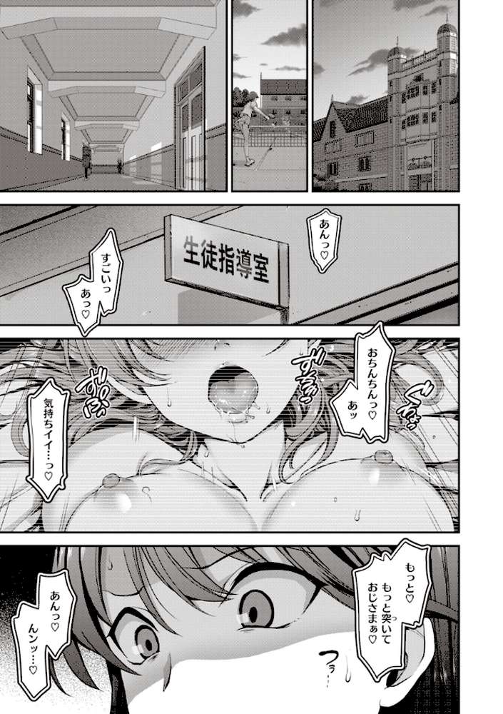 夢見ル乙女Complete Edition