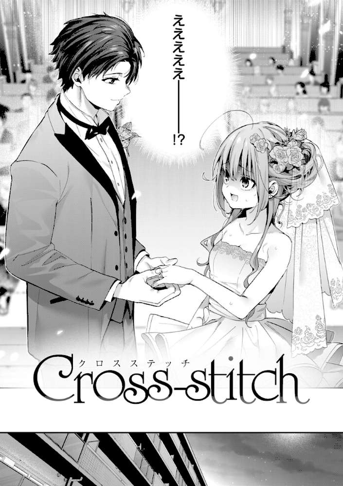 【RAWマンガ】飴色プロローグ｜木瀬樹 (p11)