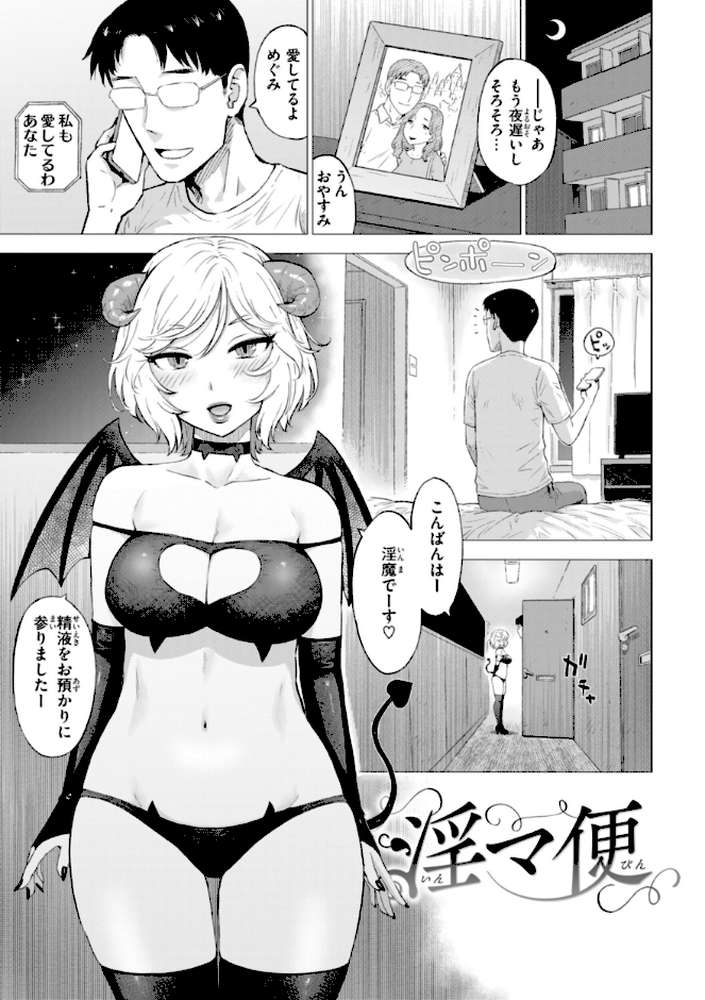 テスト直前に優等生からSEX誘われた件