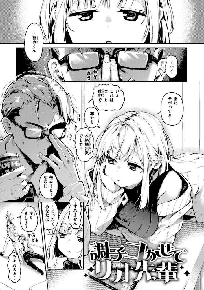 なんだかんだ言いながら