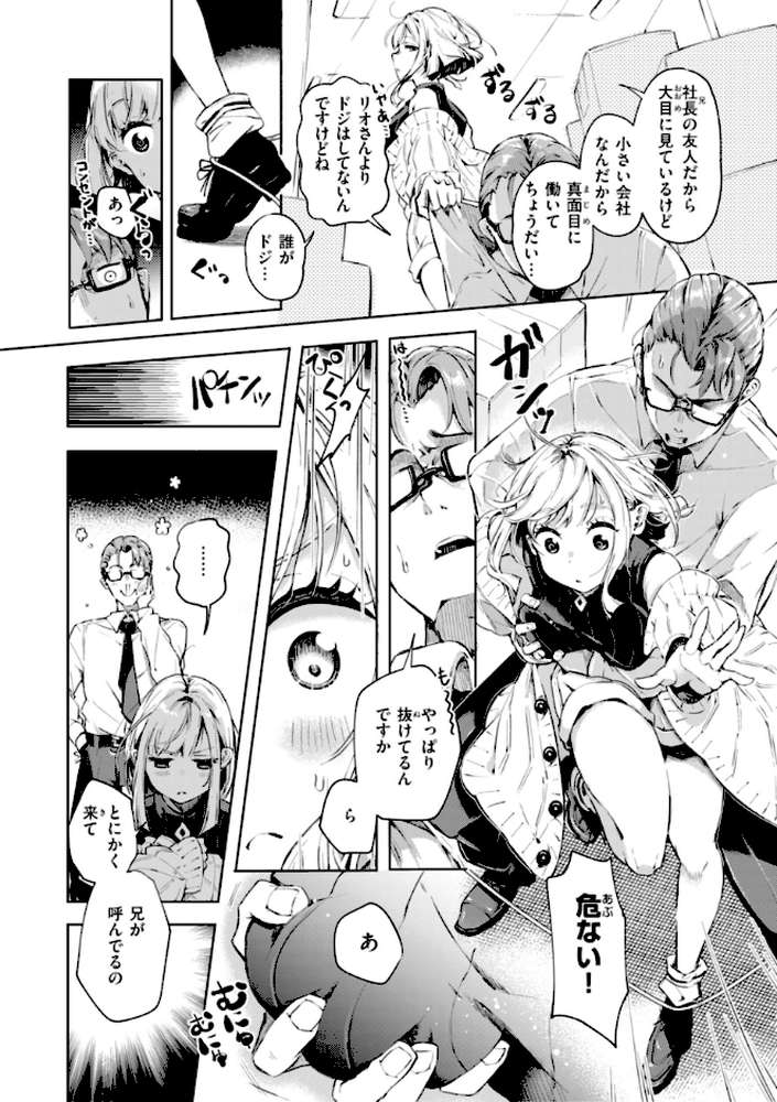 なんだかんだ言いながら