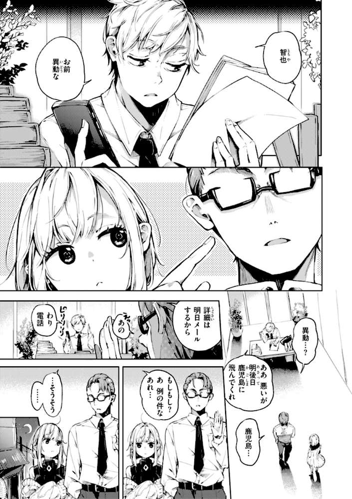 なんだかんだ言いながら