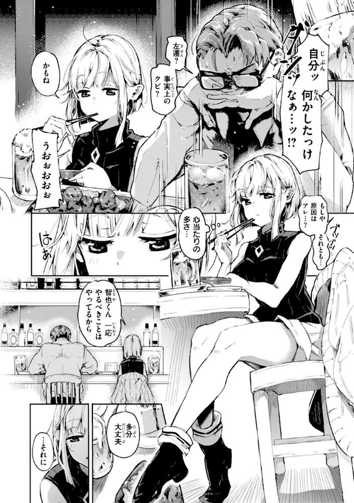 なんだかんだ言いながら