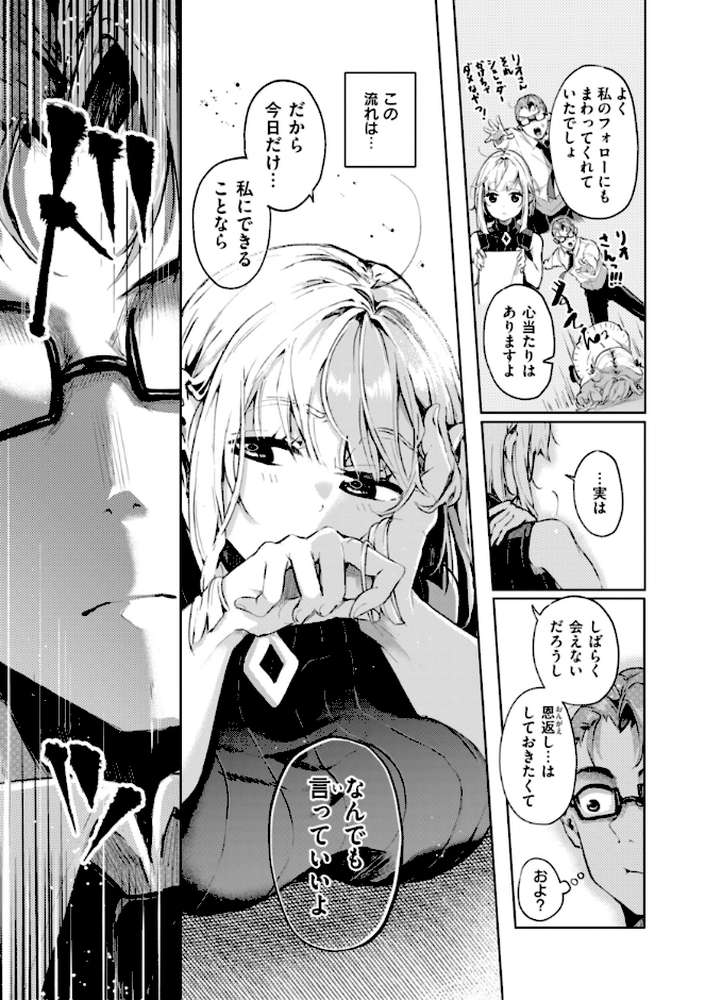 なんだかんだ言いながら