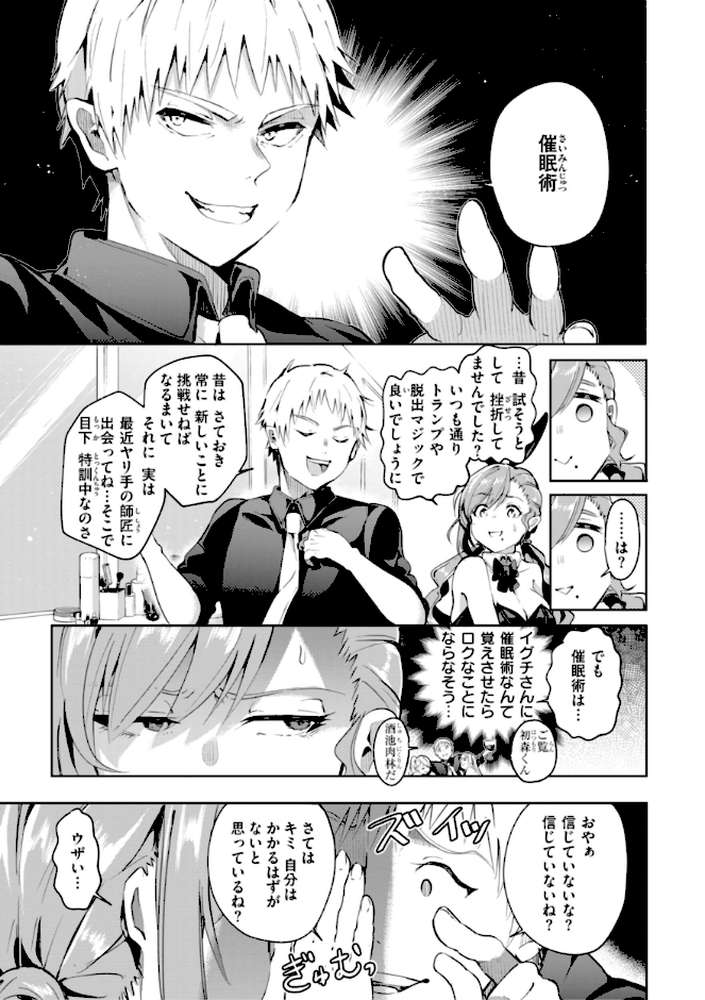 なんだかんだ言いながら