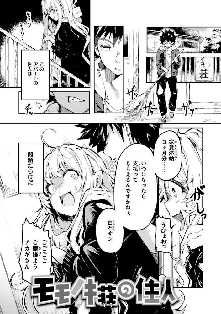 なんだかんだ言いながら