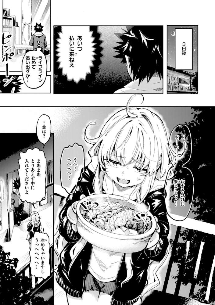 なんだかんだ言いながら