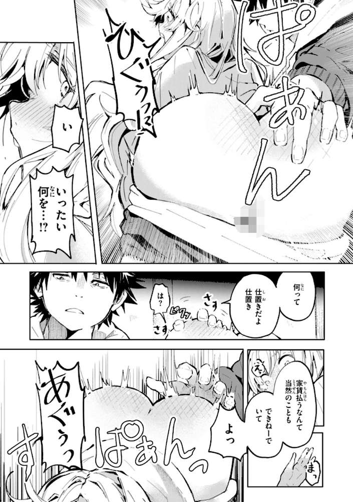 なんだかんだ言いながら